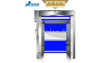 air shower room 