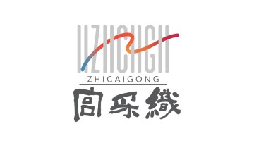 Zhicai Gong - Cuihuangkou International Carpet Culture Exhibition Hall
