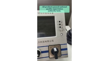 Video 45