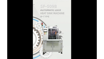 SF-509B Automatic Lock Heat Sink Machine B-Type