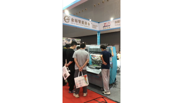 Exhibition 2023 Guangzhou
