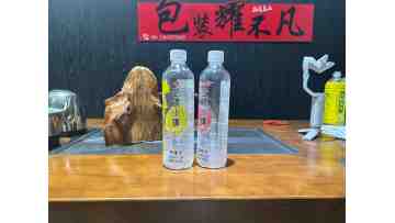 PET Shrink Sleeve Labels with Excellent Bottle Conformity & Printing