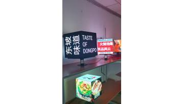 magic cube led screen (4)