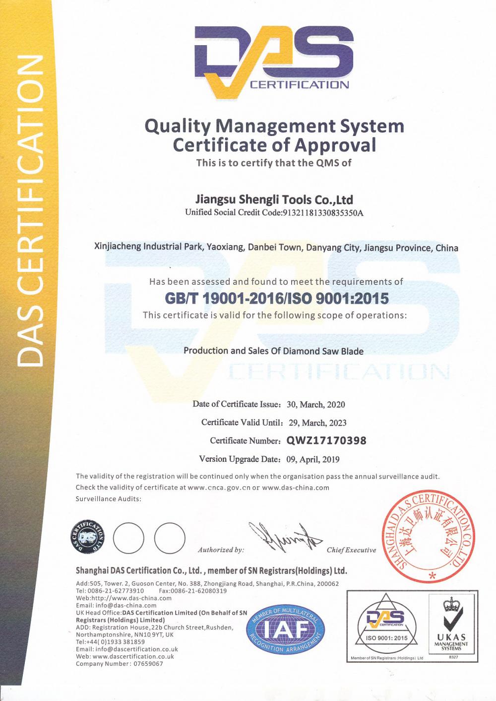 ISO9001:2015