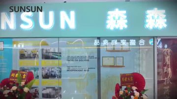 Yiwu sunsun pet food store