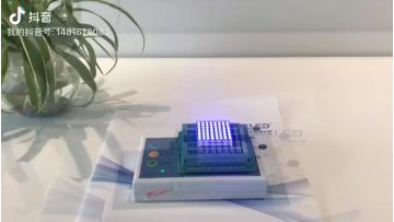 1.2 inch 8x8 RGB Dot Matrix LED Display1
