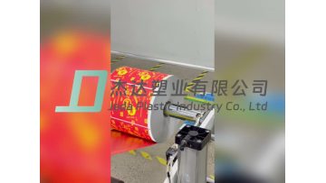 Paper bag factory produces paper bag video