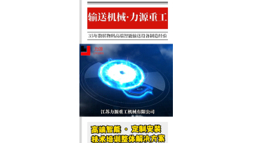 the company film taked by unmanned aerial vehicle