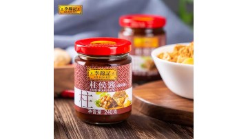 Chu Hou Paste - 240g