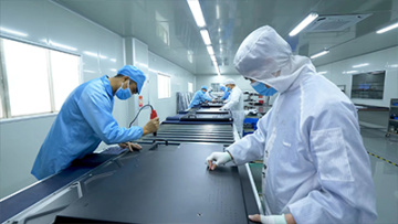 Company Profile