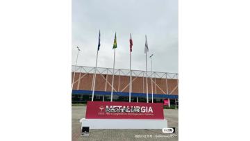 Brazilian Ruowelli Metallurgical Exhibition