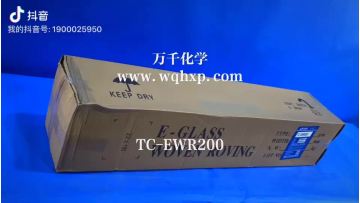 200g plain weaved fiberglass woven roving roll EWR200 for general application1