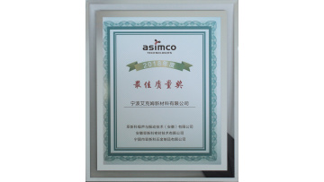 Actmix Certificates & Honors