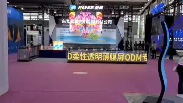 Transparent Led Film Screen