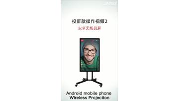Andriod wireless connection