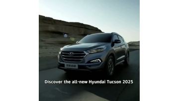 2025 Hyundai Tucson L 1.5T Premium Edition