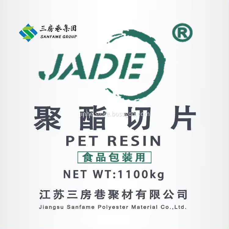 JADE BRAND BOTTLE GRADE POLYESTER CHIPS CZ328 318