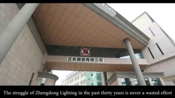 Outdoor Lighting