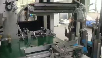 insole automatic thermal transfer machine