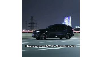 2024 BMW X5 xDrive 40Li