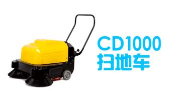 CD1000 Outdoor heavy soil cleaning of cement floor