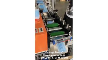 Automatic 3-ply Disposable Face Mask Making Machine