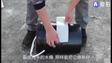 Self Fiber Fix Tape Fiberfix Adhesive Tape.mp4