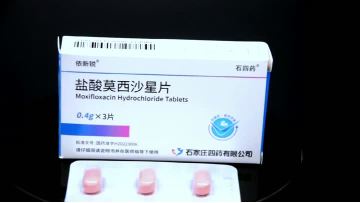 Moxifloxacin tablet 400mg