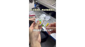 Multi Colors PVC Pendant Production