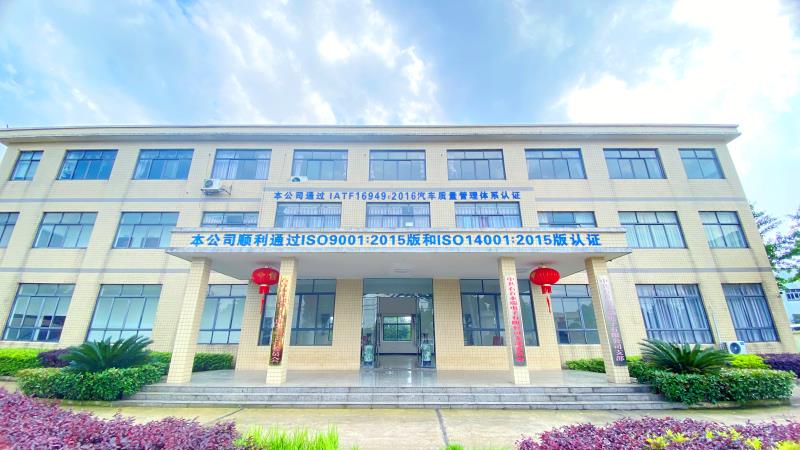 Hubei Yongrui Electronic Company Limited