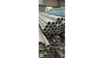seamless alloy steel pipe (20)