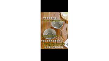 300ml Titanium Shiraz Bowl
