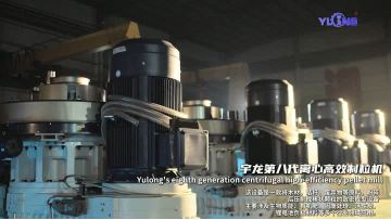 Yulong 8th Generation Centrifugal High-Efficiency Pellet Mill
