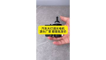 Headlight accessories video