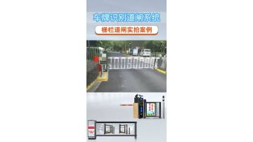 Parking lot gate system