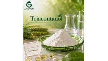 Triacontanol