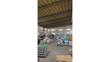 Foundry