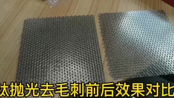  Plasma polishing