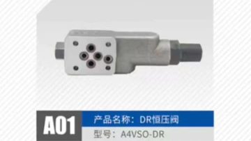 DR constant pressure valve
