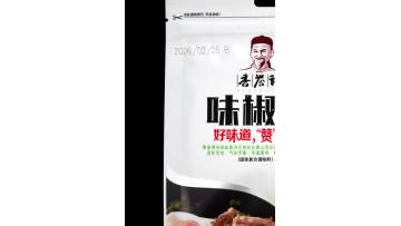 Salt and pepper seasoning