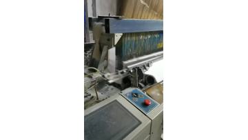 Air-jet Jacquard loom.mp4