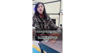 19mm purple copper raw material leveling case