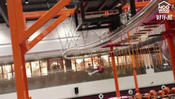 zip line indoor， indoor sky rider