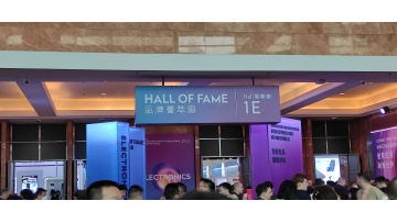 The April 2023 Hong Kong Electronic Fair