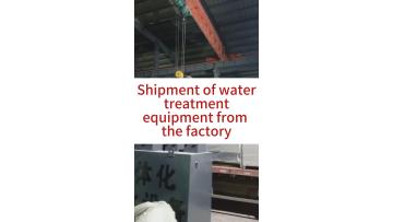 Wastewater Treatment Equipment Loading & Shipment
