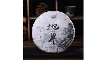 2020 Iceland Dijie Ancient Tree Raw Pu'er Tea Cake, 200g