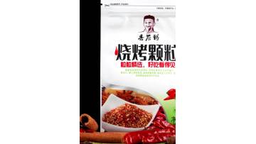 Barbecue Granule Seasoning