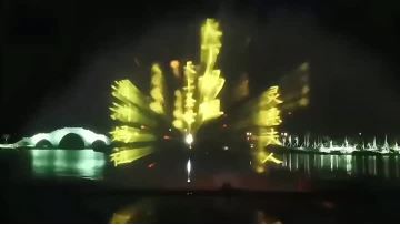 Floating water screen