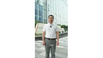 jingge company