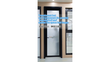 Frosted glass swing door design